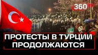 Стреляли по людям резиновыми пулями: митинг в поддержку Имамоглу в Стамбуле
