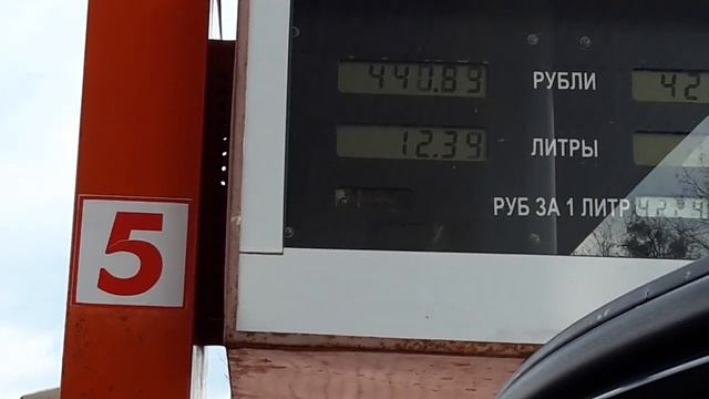 Апшеронск. Заправка Лукойл. Выезд на Майкоп.