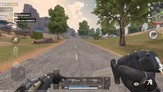 2 часть