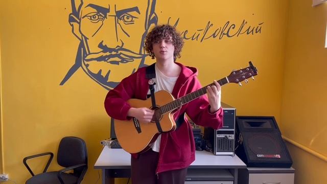 Залогин Егор "Изумрудный Город" стихи и музыка Олега Медведева.