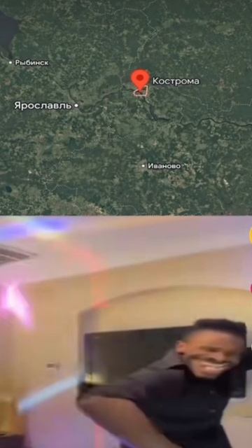 мем кастрама