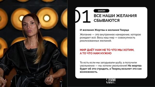 Сдвиг парадигмы [2]
