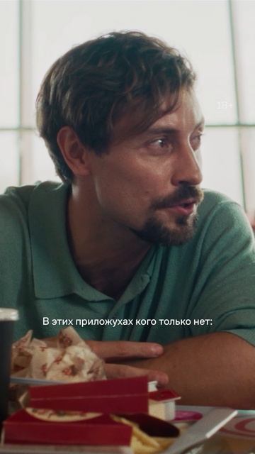 Шутки шутит #смотрите #сериал #МеждуНамиХимия