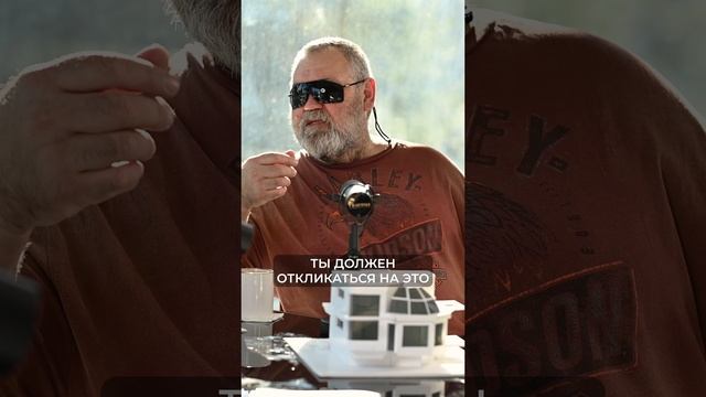 Что такое малая родина?