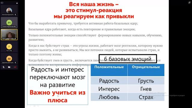 Встреча в Телемосте 24.03.25 17-33-19 — запись