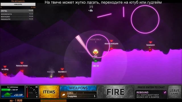 SHELLSHOCK | ТЫ ИЛИ ТЕБЯ...