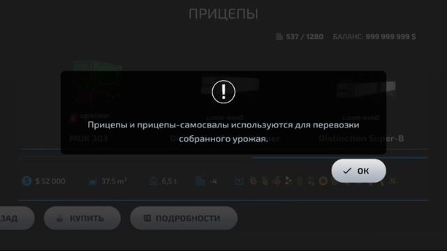 MyFermer2 (30)
