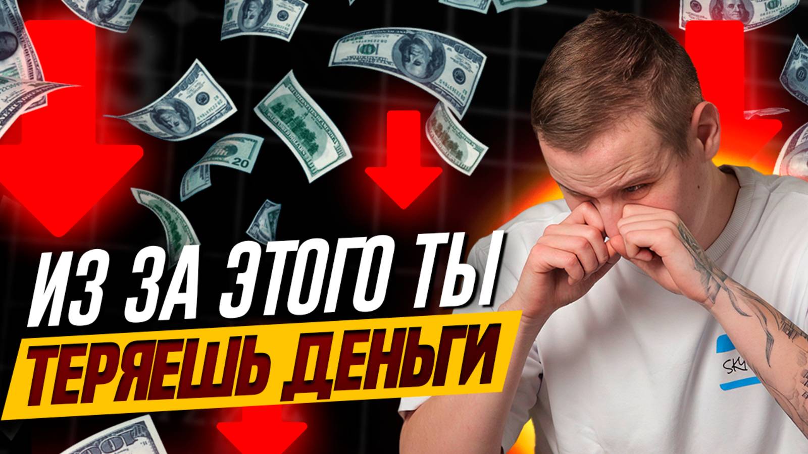 финансовые ошибки в процессинге