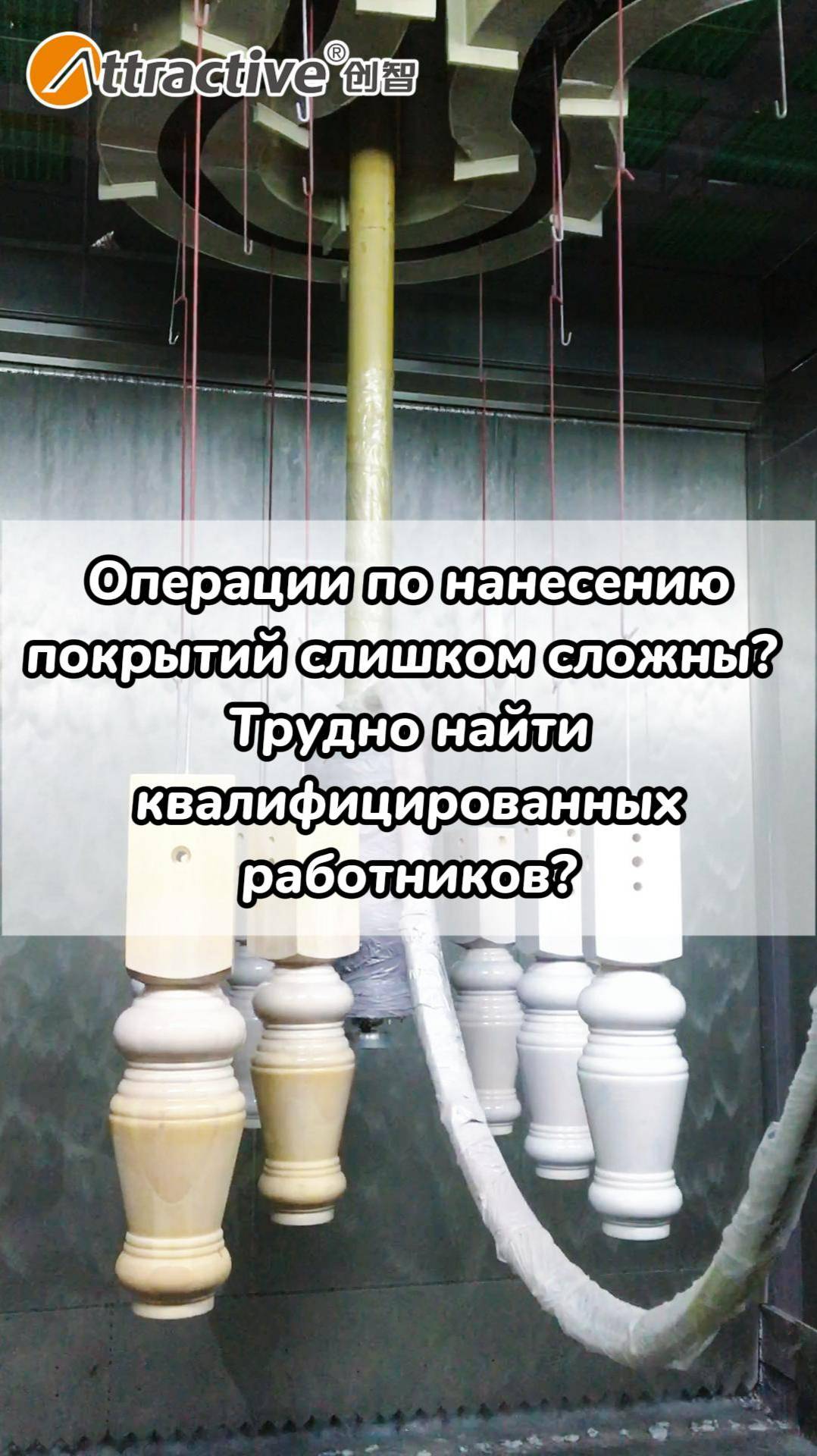 Автоматизация процессов нанесения покрытий для повышения эффективности