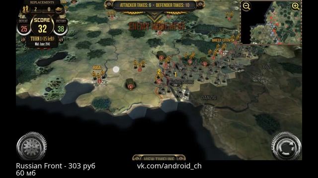 Russian Front - Интересная стратегия  на Android(Review)
