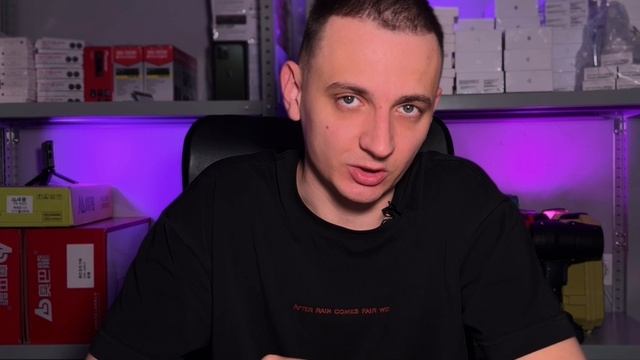 Вступление