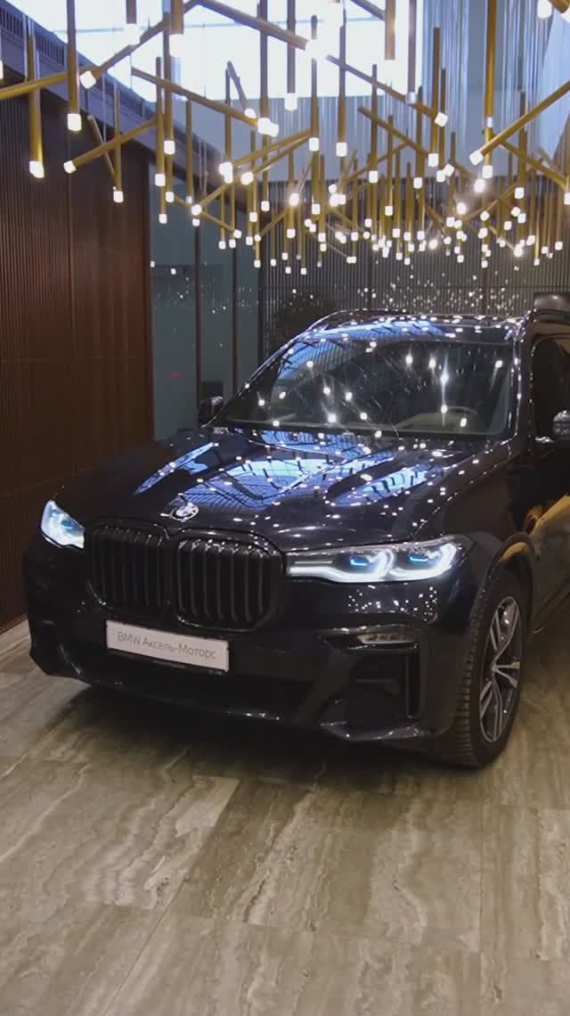 BMW X7 2020 года