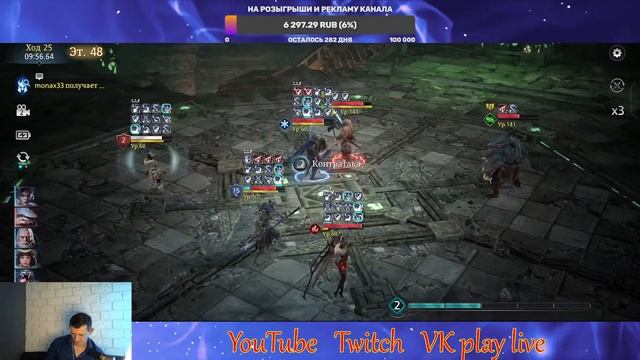 Stream | Башня | Казань брал, Астрахань брал, 50 этаж - не брал... | King Arthur: Legends rise