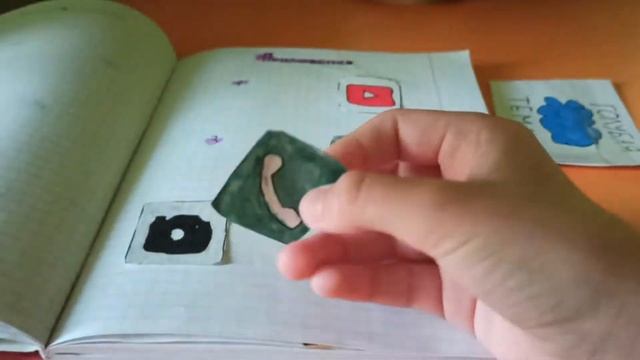 Бумажные сюрпризы/распаковка