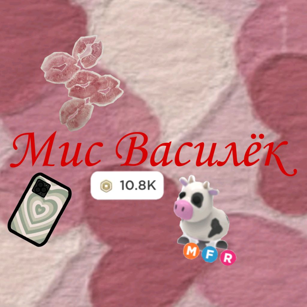 Влог  часть 4