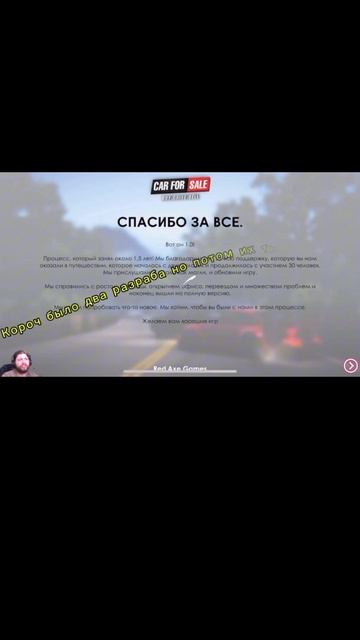 Новое видео уже на канале 🫠❤️🗣️ заходи и смотри как занимались перекупскими движениями 😂