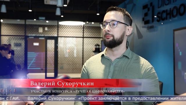 21.03.2025 Дайджест