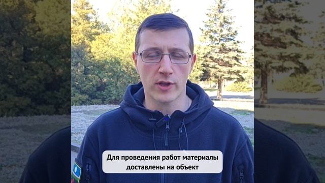 Якутия планирует начать ремонт водовода в Докучаевске