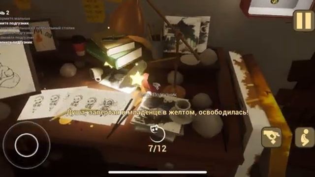 Нашусь с лысым 😂 7 часть