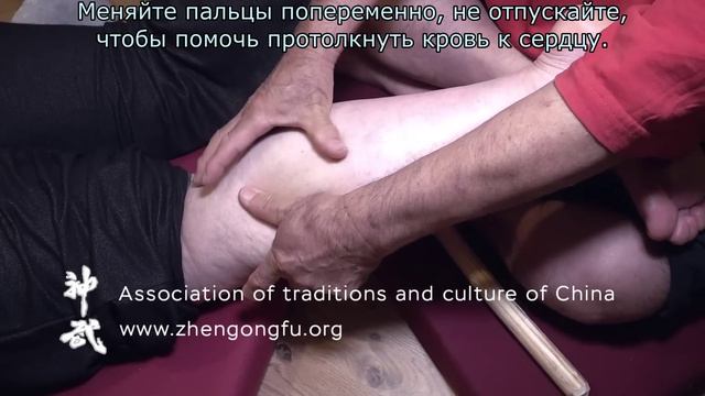 242.Внимание! Большие вены на ногах