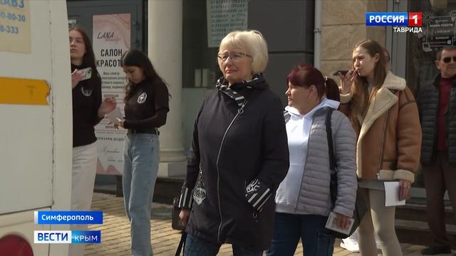В Симферополе отметили день борьбы с туберкулезом