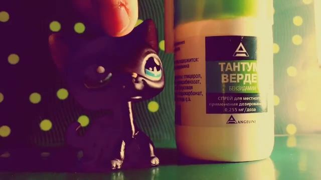 Тантум Верде форте . Lps клип .