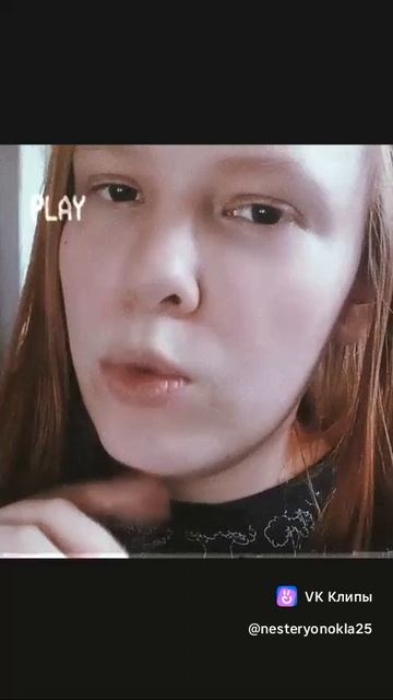 бывшие