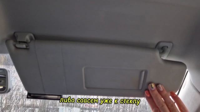 Чем опасен козырек от солнца?