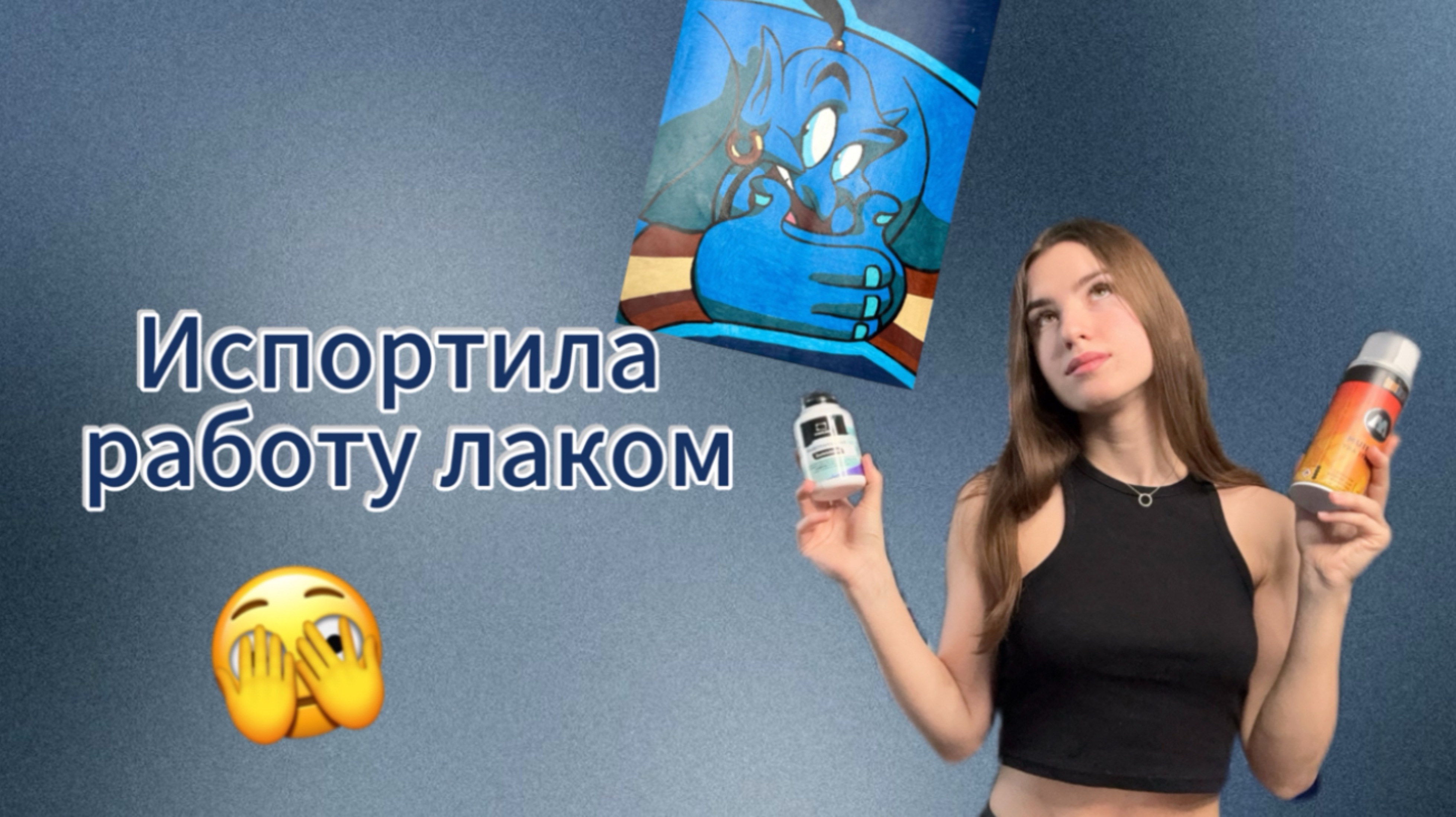 ПОЛНЫЙ ПРОВАЛ | КАК НЕ ДОПУСКАТЬ МОИХ ОШИБОК😳