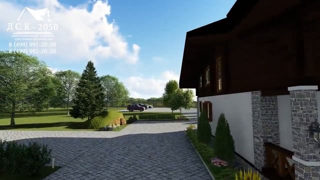 Шале презентация