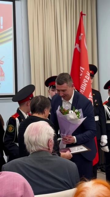 Вручение медалей «80 лет Победе в Великой Отечественной войне 1941-1945 гг."