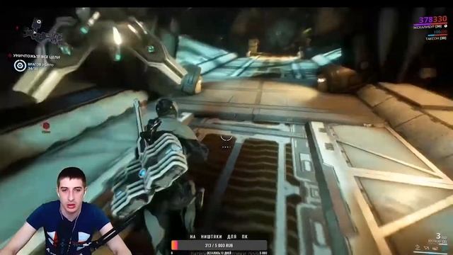 WARFRAME -- СТРИМ НАРЕЗКА #1
