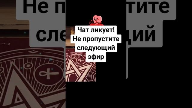 сила в правде