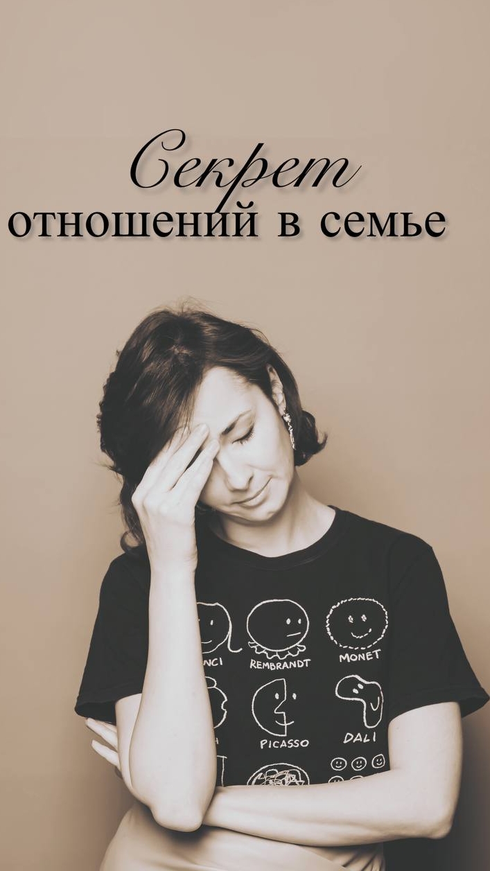 Яркие маркеры, что в отношениях есть проблемы