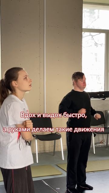 Как мы разминаемся