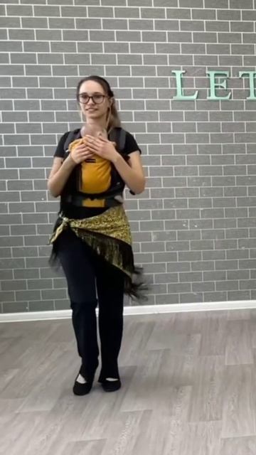 Слинготанцы