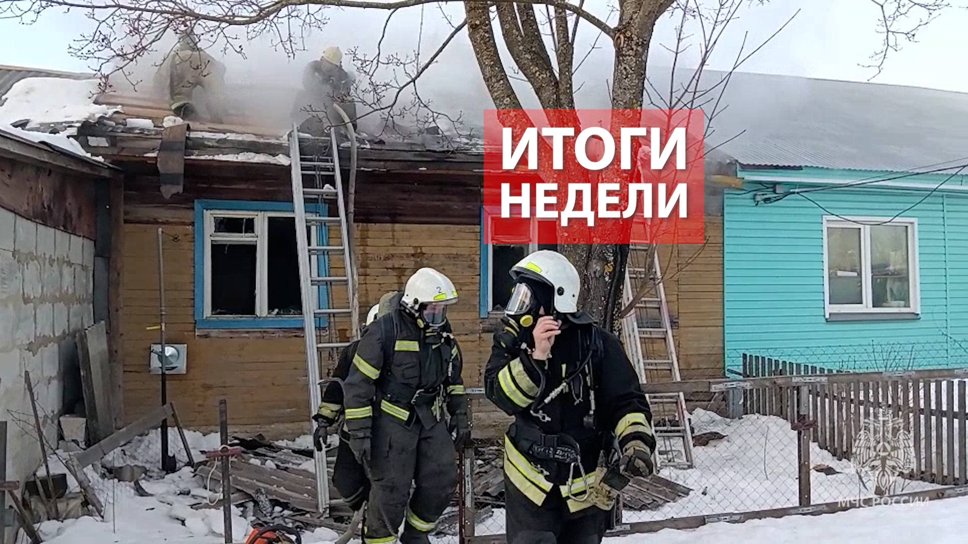 Оперативная обстановка на территории Кировской области с 17 по 23 марта 2025