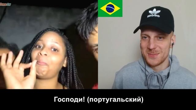 Иностранки В ШОКЕ когда Русский парень внезапно говорит с ними на ИХ ЯЗЫКЕ