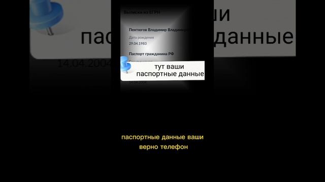 ИНСТРУКЦИЯ Как заказать выписку из ЕГРН на гос. услугах бесплатно