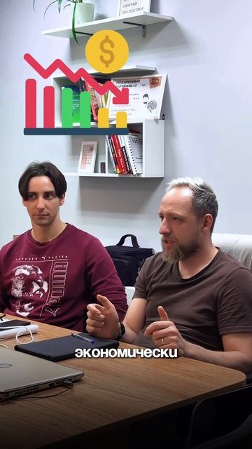 Ценность продукта 🔥