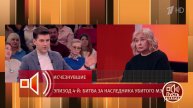 "Хватит врать моему сыну!" - Екатерина Тархова отправляла письма из СИЗО своему сыну и его крестн...