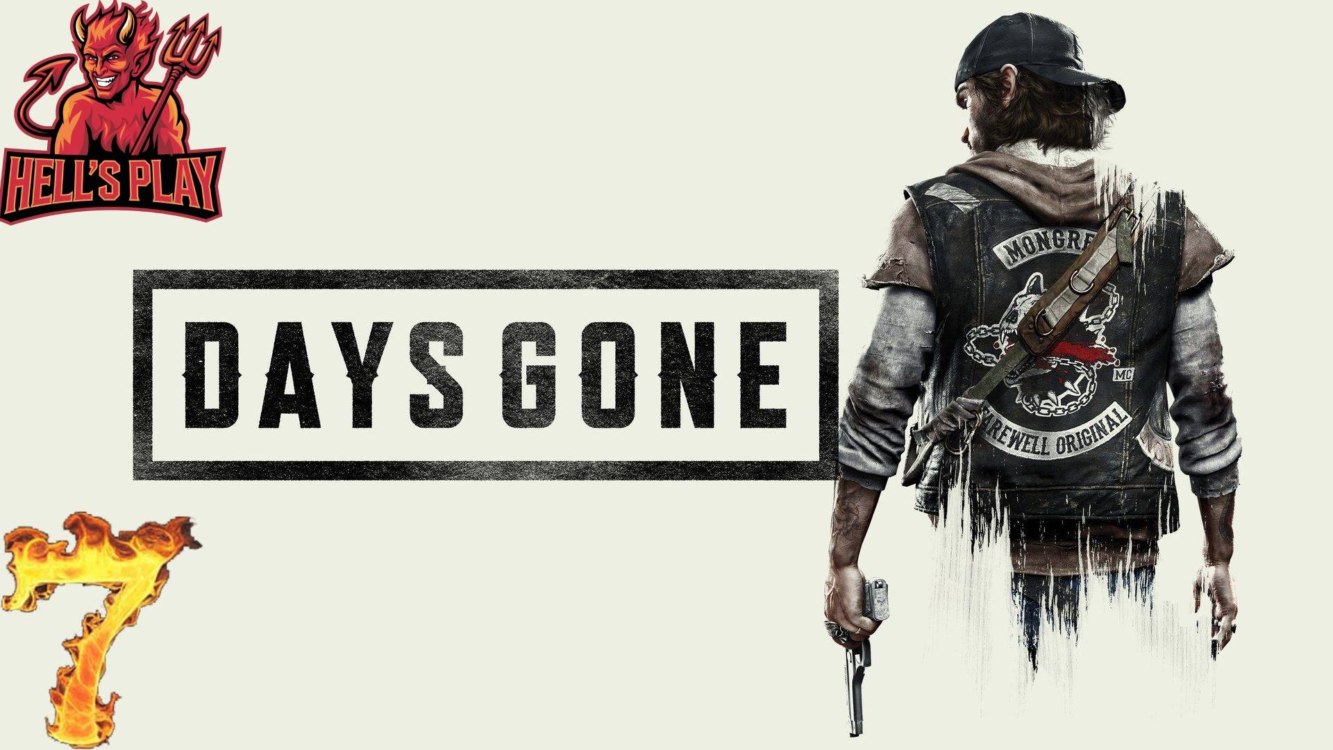 #7 [спонсорский] Days Gone