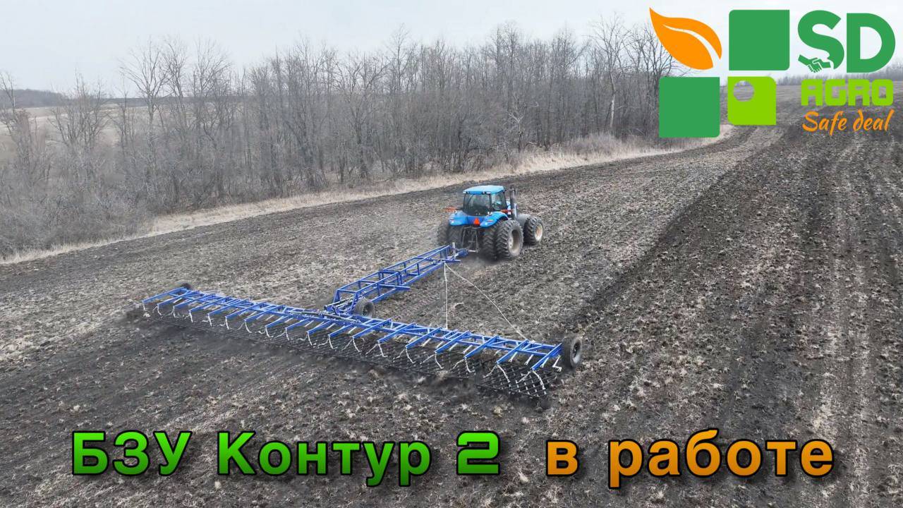 Запуск Бороны зубовой БЗУ-2-18 «КОНТУР» С 1,5 М БОРОНОЙ