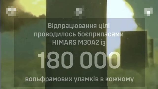 Противник заявляет о поражении с помощью РСЗО M142 HIMARS (ракетой M30A2) вертолётов Ка-52 и Ми-...