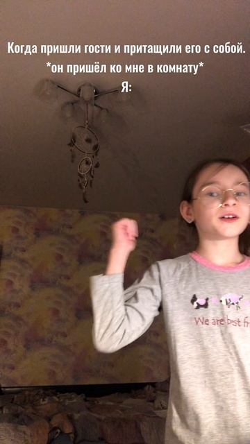 Хах :3