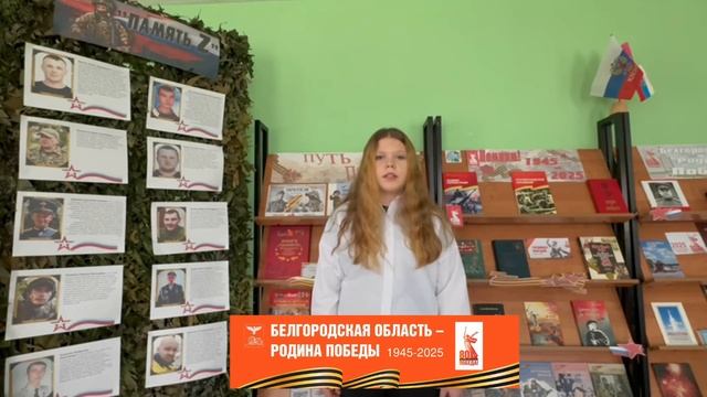 #80летПобеды #Читаем_о_войне