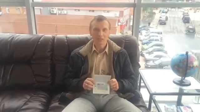 Отзыв о компании виза сервис911