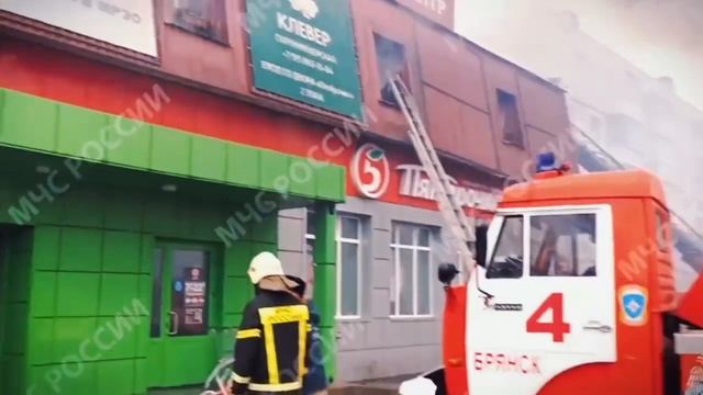 Пожар город Брянск 23.03.2025г.