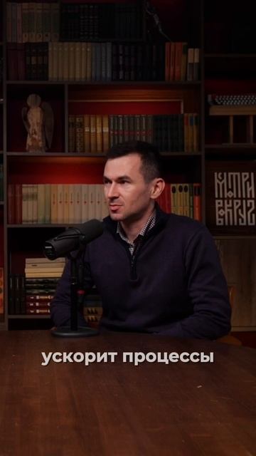 Зачем нужен Битрикс24?