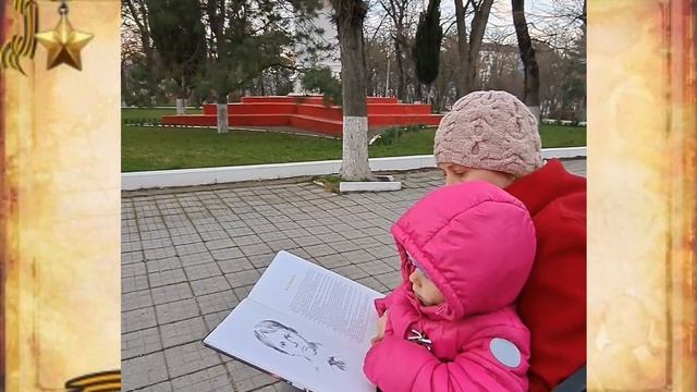 Юный герой Новороссийска .mp4